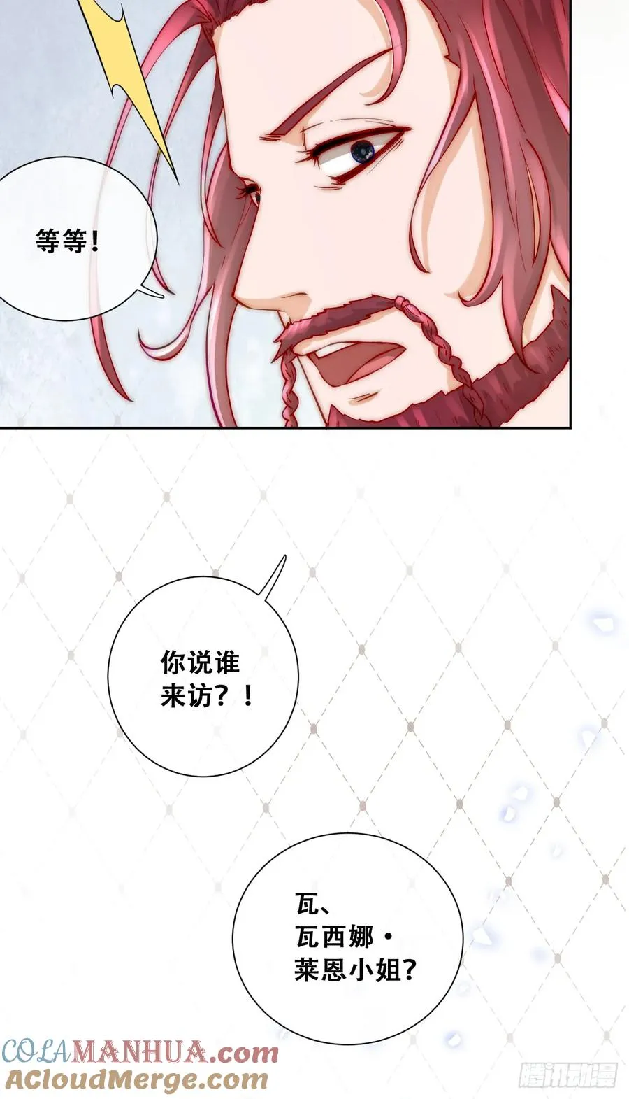 这里就安全了 第25页