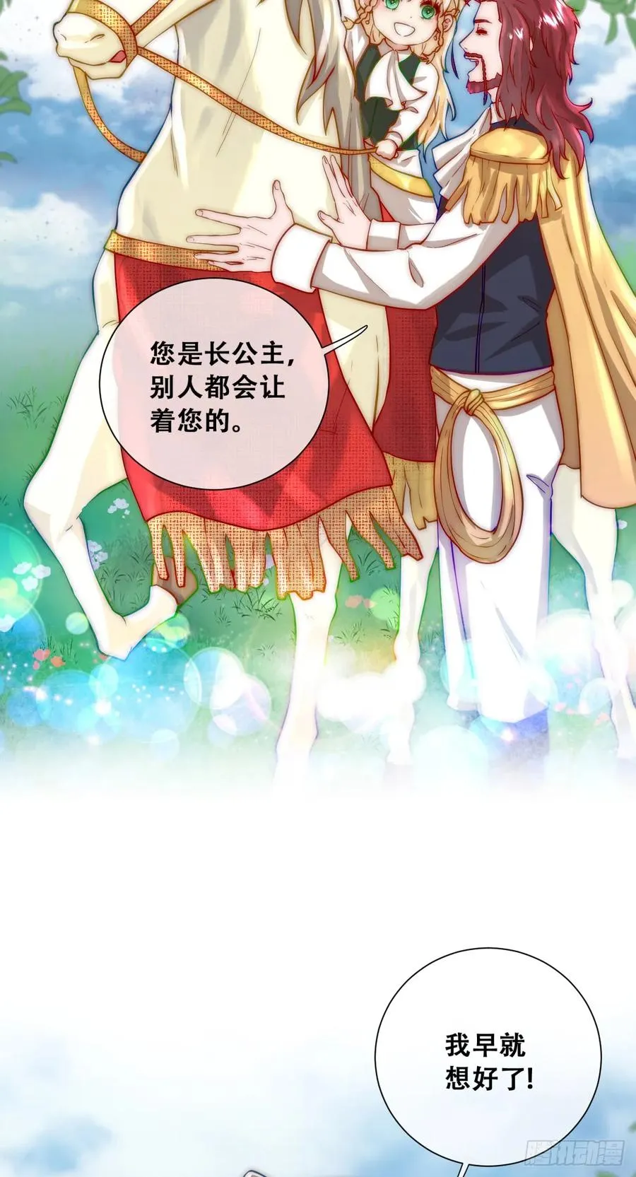 这里就安全了 第27页