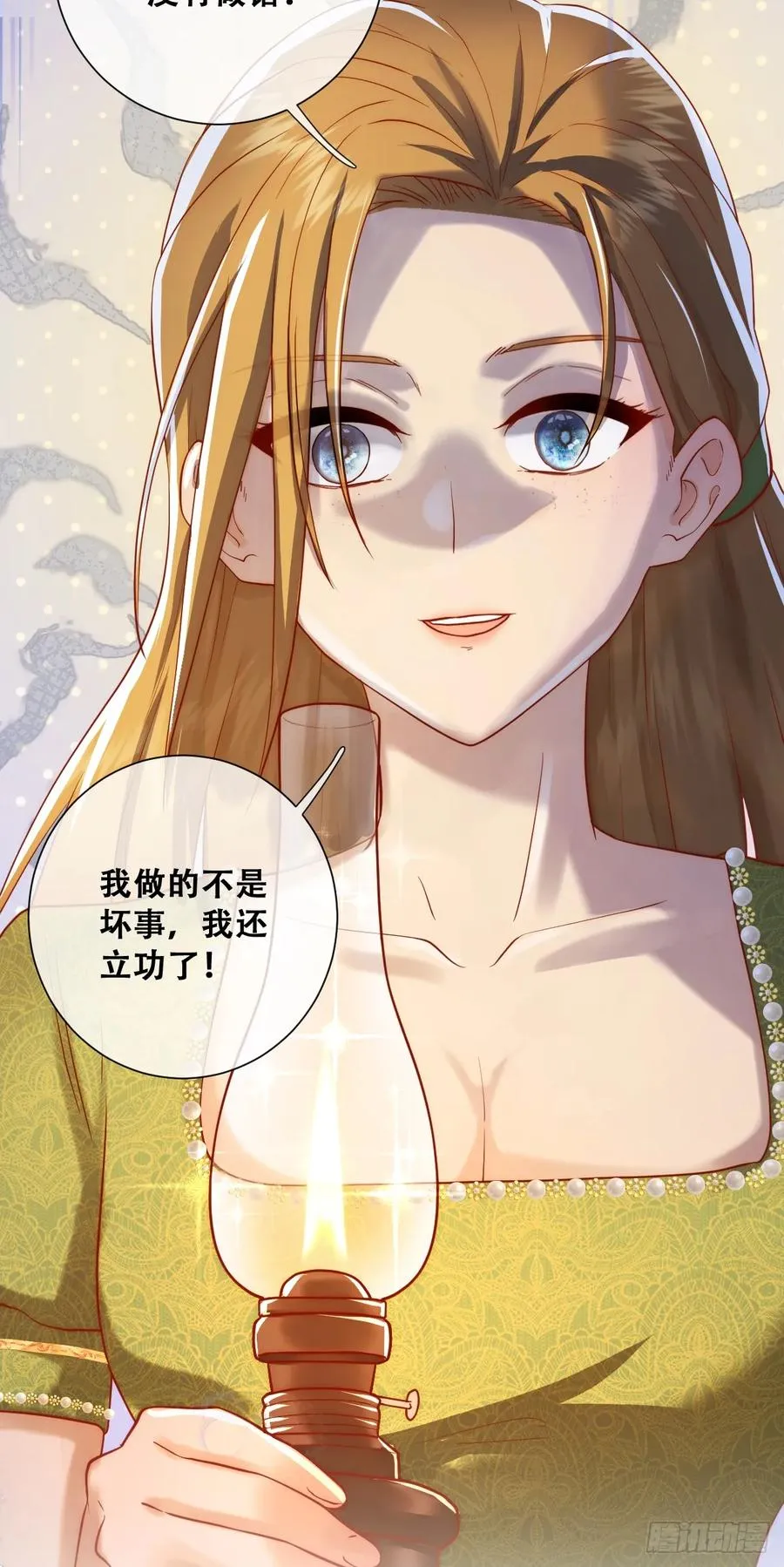 刺杀 第24页
