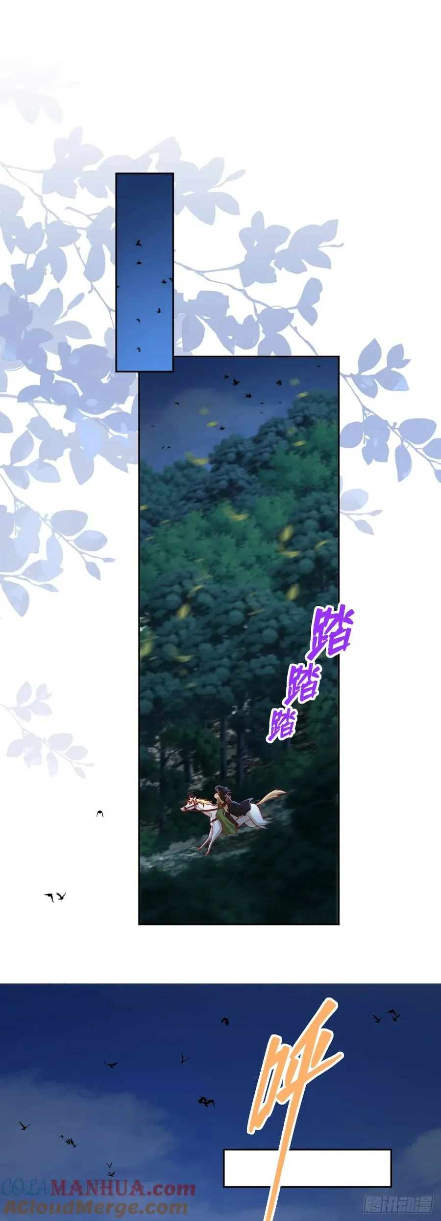 无路可去？ 第5页