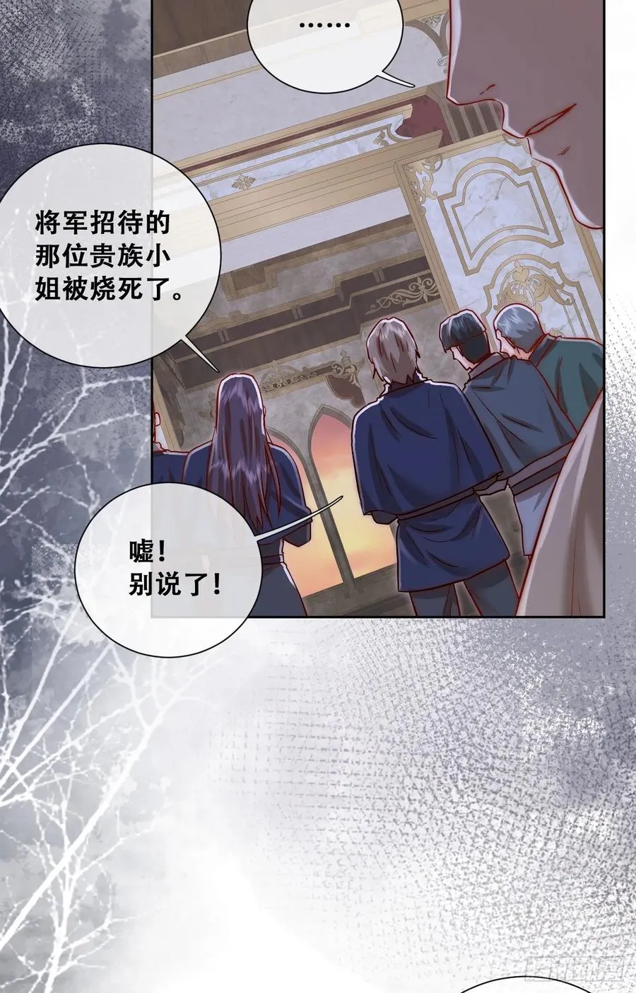 无路可去？ 第18页