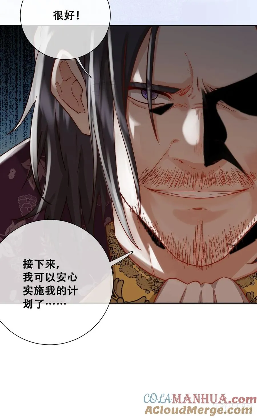 无路可去？ 第27页