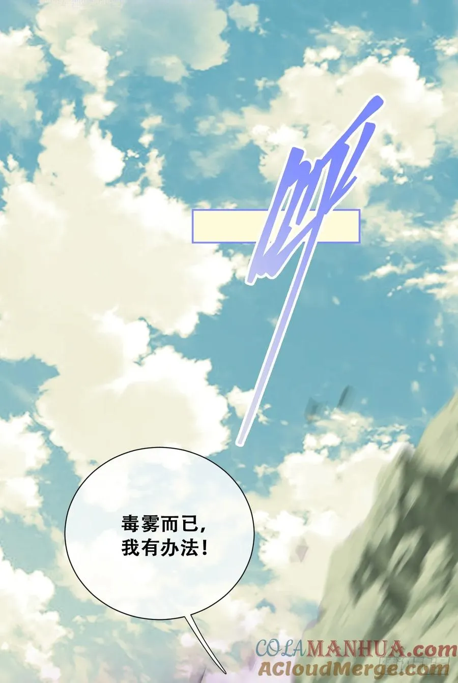无路可去？ 第41页