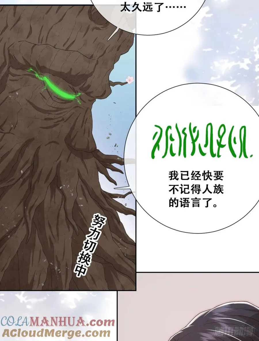 哦豁要完了 第16页