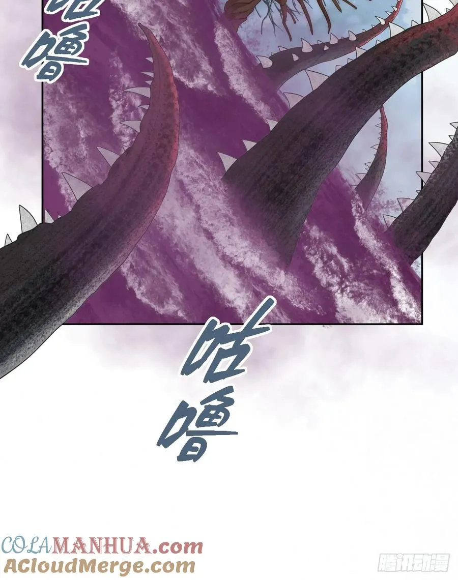 哦豁要完了 第46页