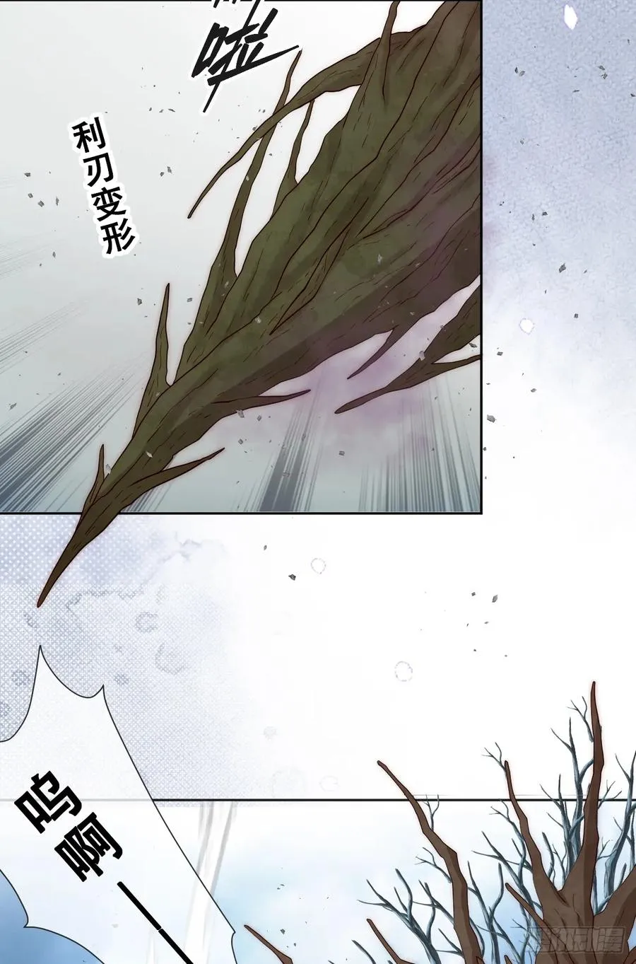 哦豁要完了 第50页