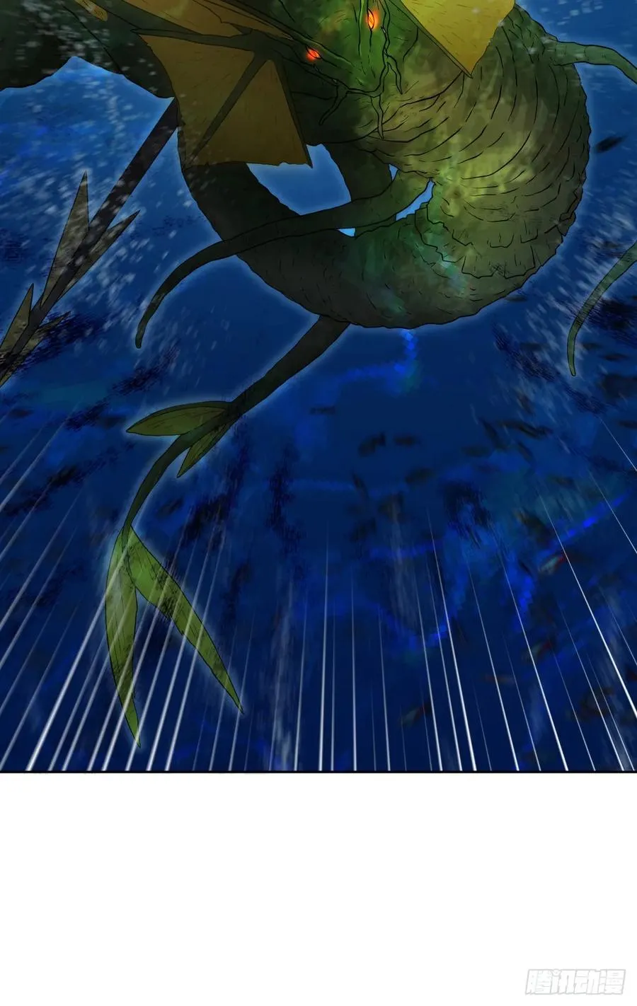 沼泽庇护所 第2页