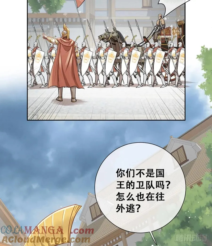 抢的就是你 第7页
