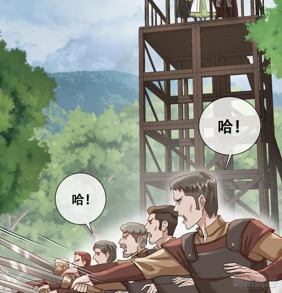 抢的就是你 第27页