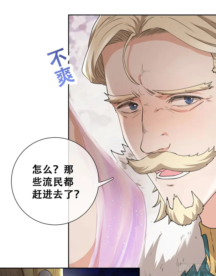 我抱你上去 第12页