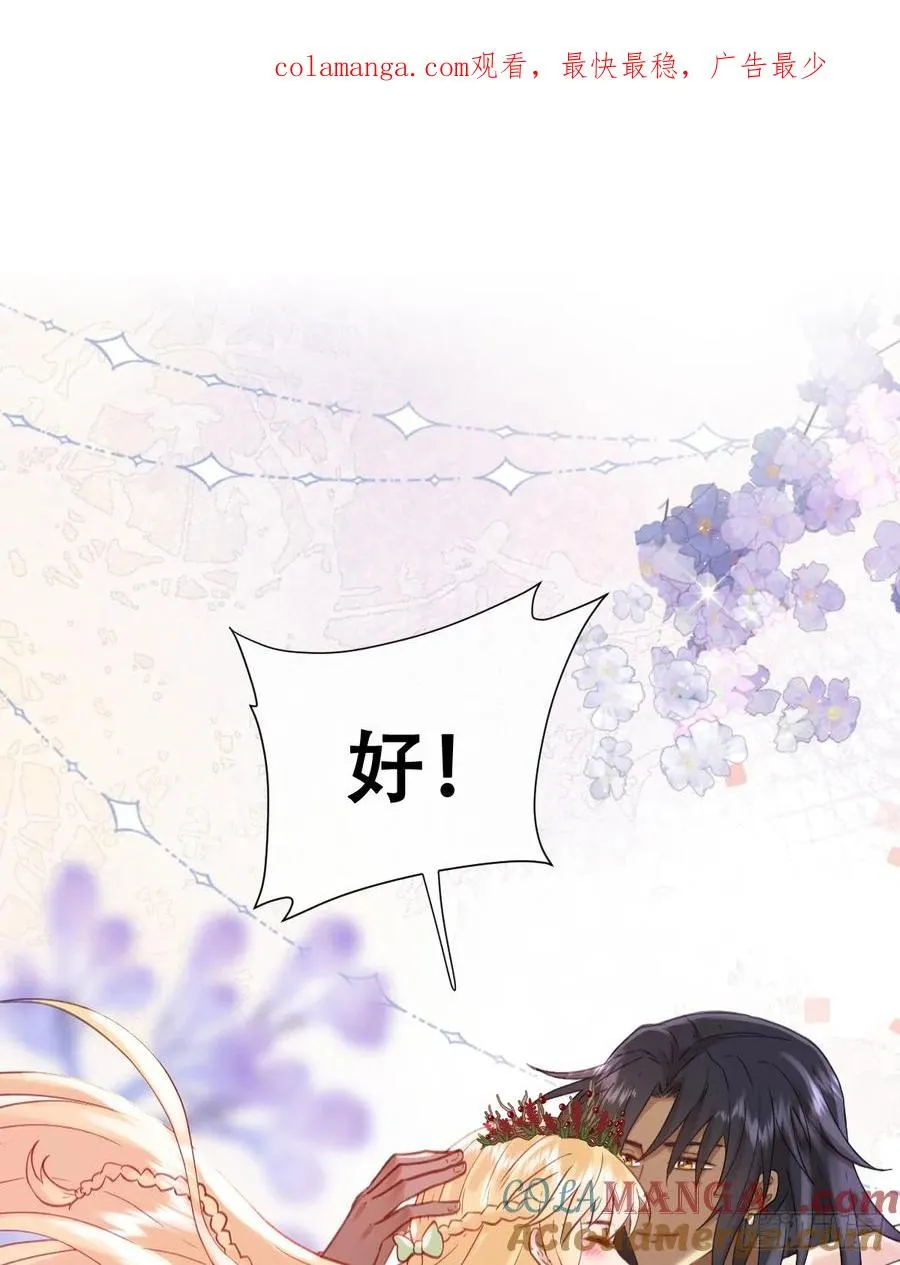 别低头脑袋会掉 第1页