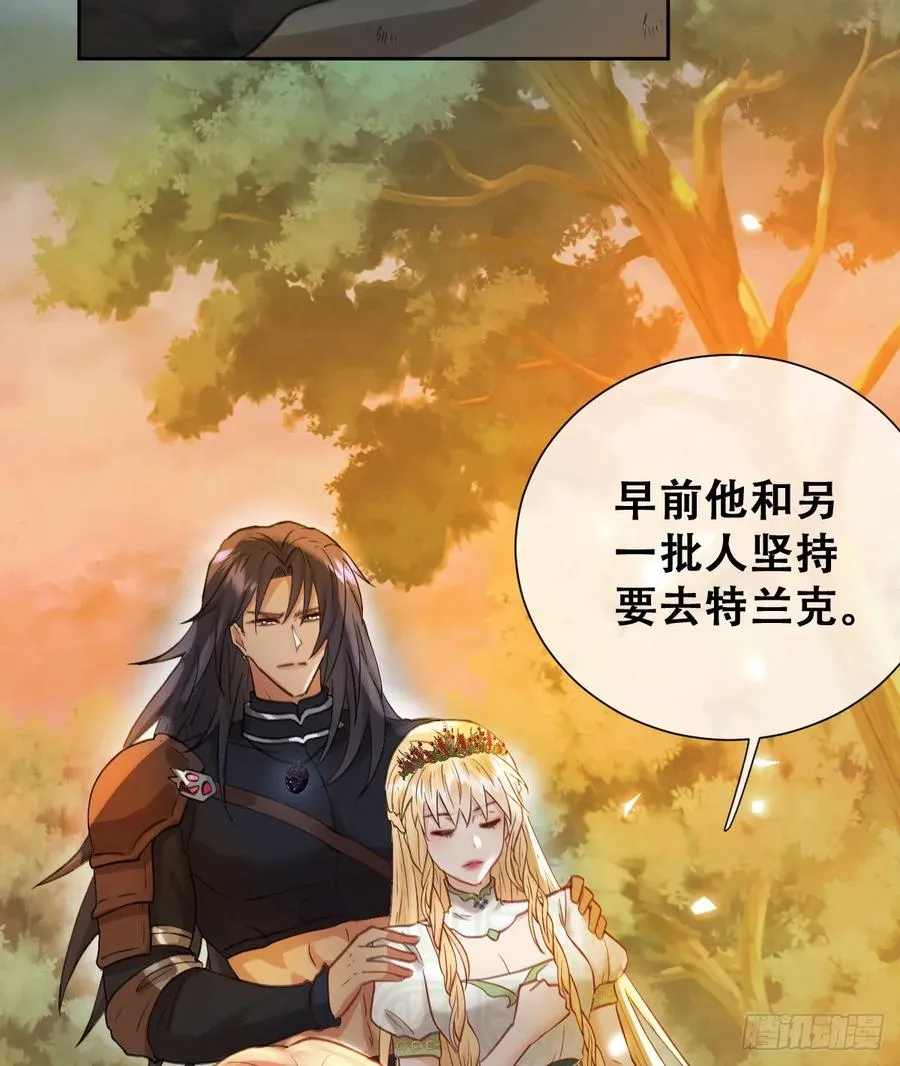 别低头脑袋会掉 第35页