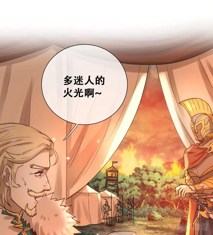 别低头脑袋会掉 第42页