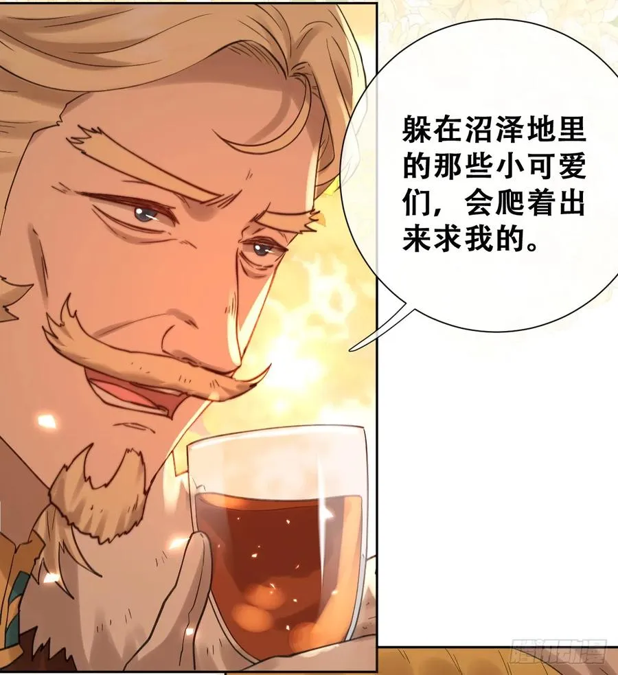 别低头脑袋会掉 第44页