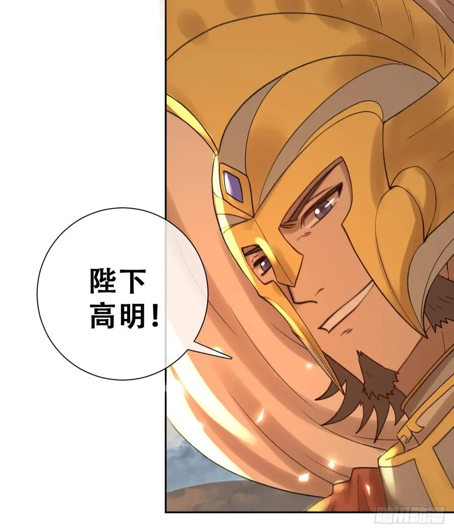别低头脑袋会掉 第45页