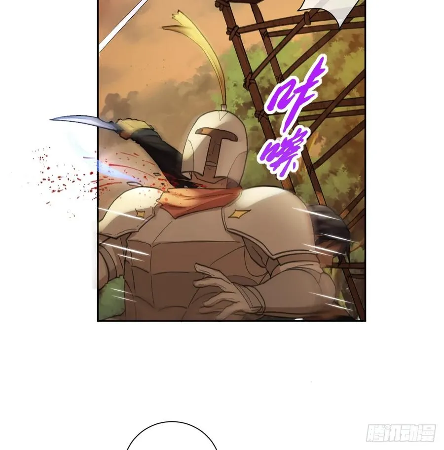 别低头脑袋会掉 第47页