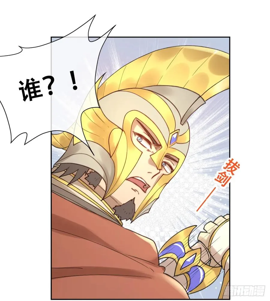 别低头脑袋会掉 第53页