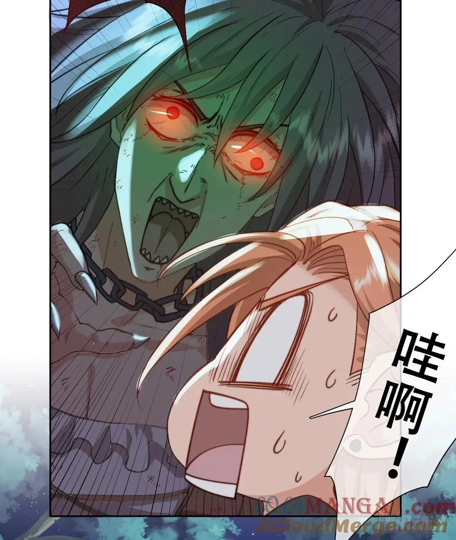 追杀！ 第37页