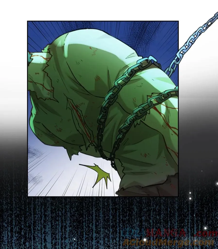 追杀！ 第46页