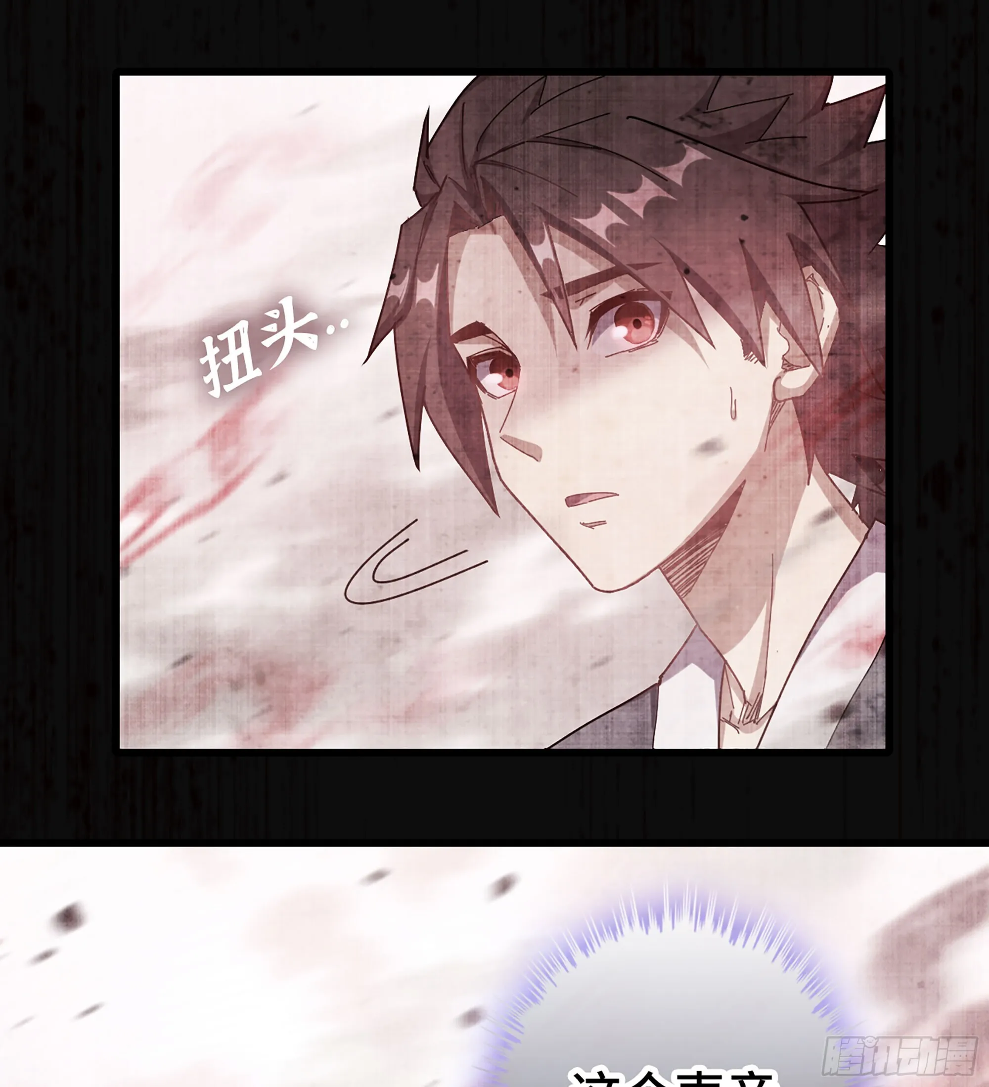 03- 贵客登门 第9页