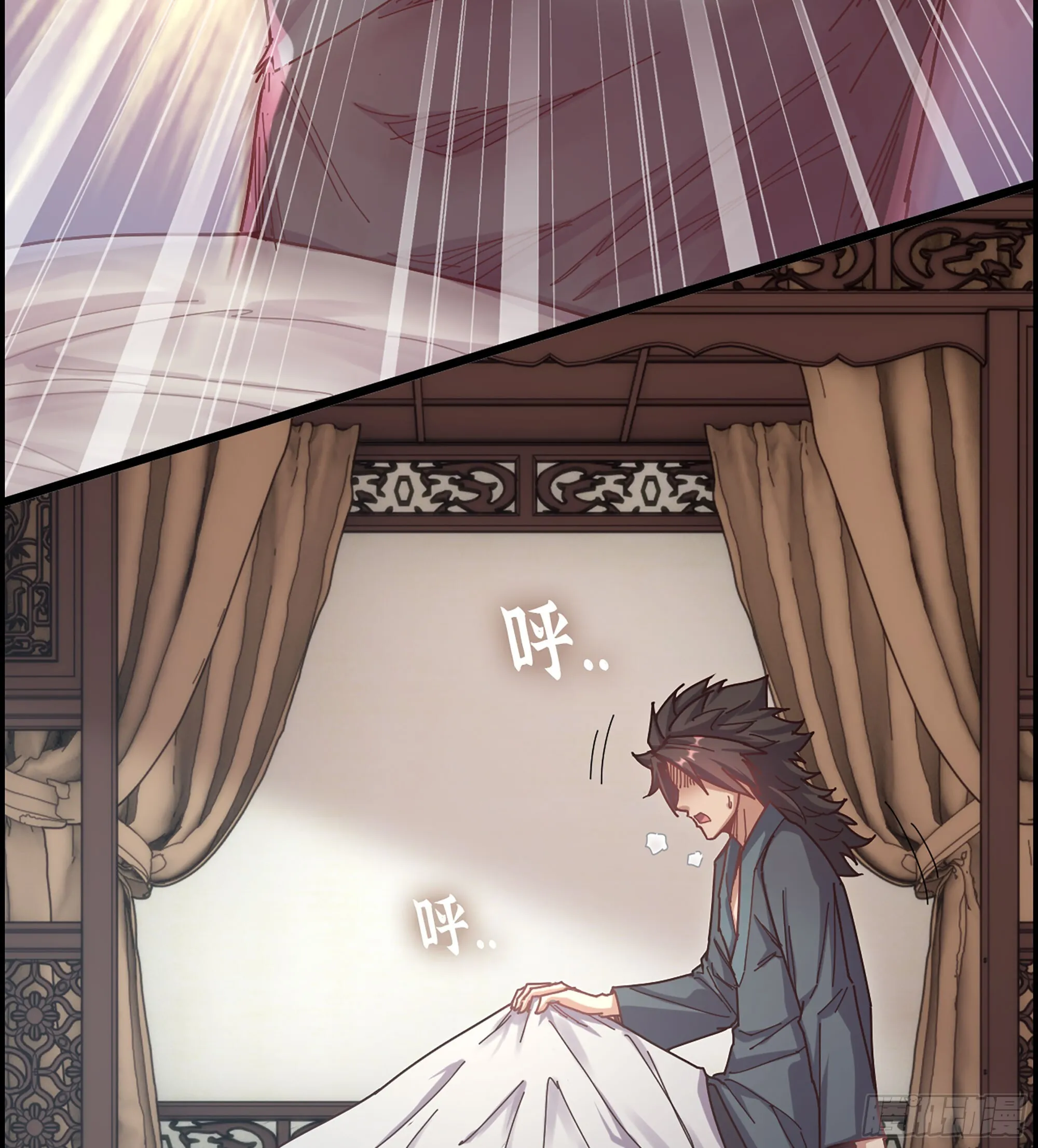 03- 贵客登门 第16页