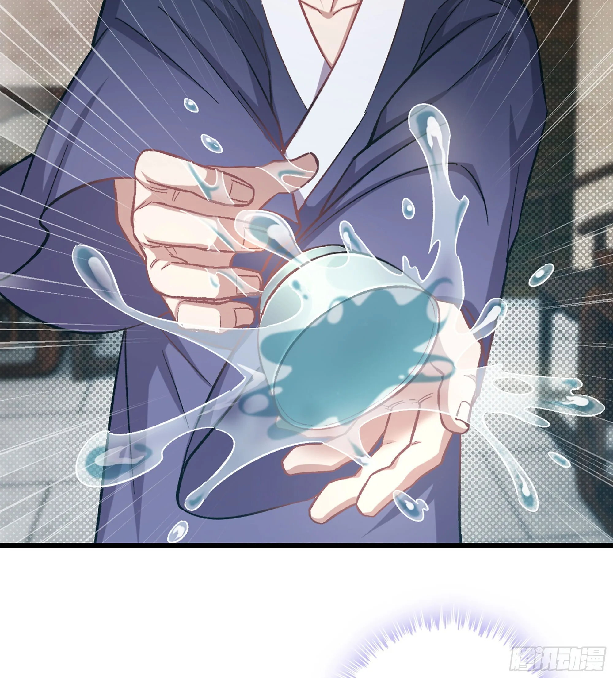 03- 贵客登门 第45页