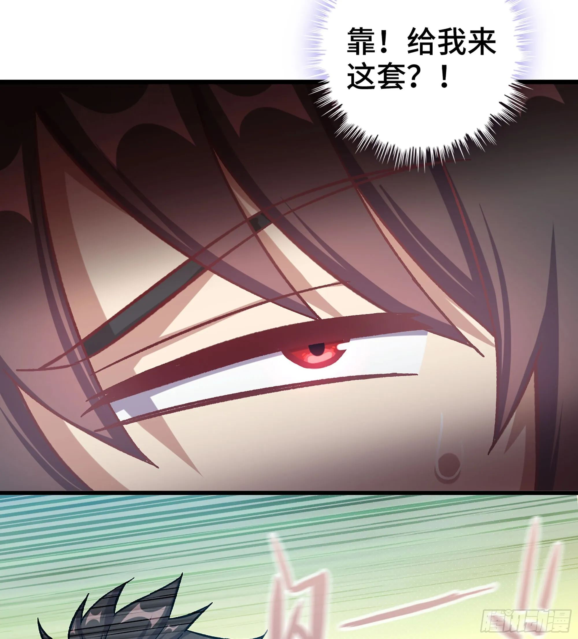 03- 贵客登门 第46页