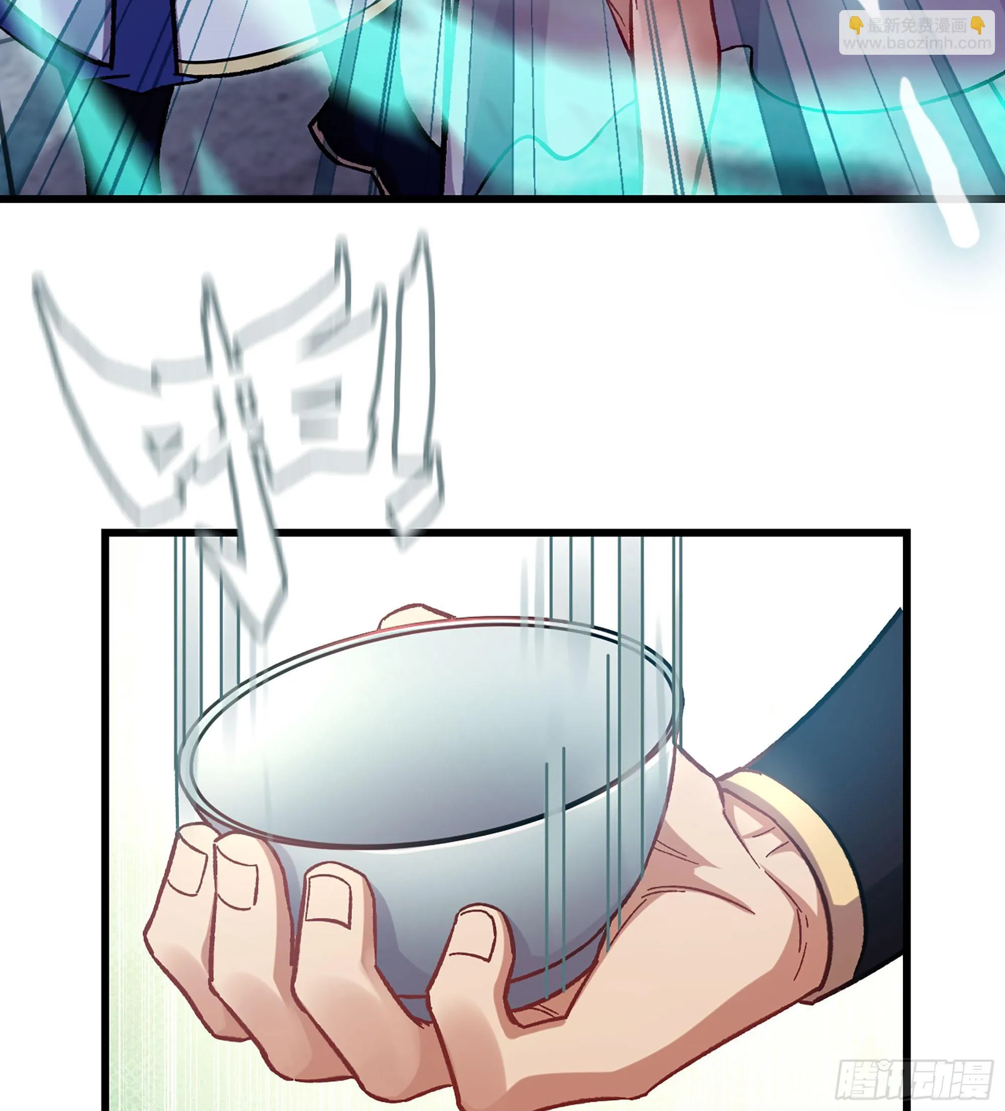 03- 贵客登门 第51页
