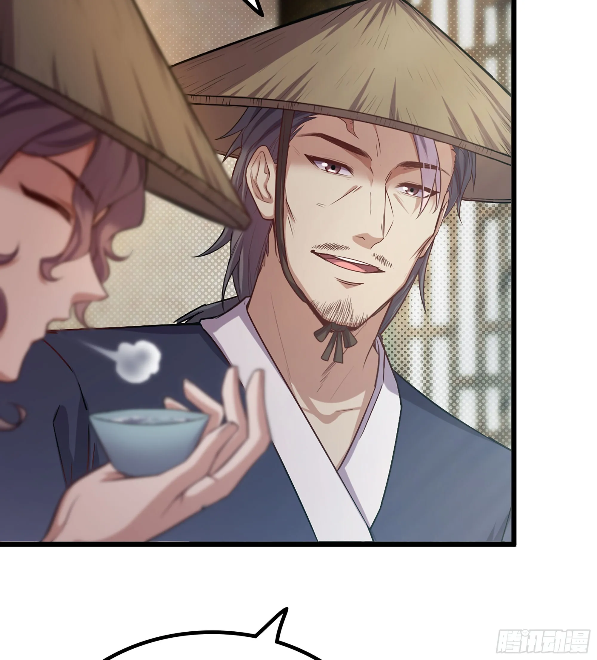 03- 贵客登门 第76页