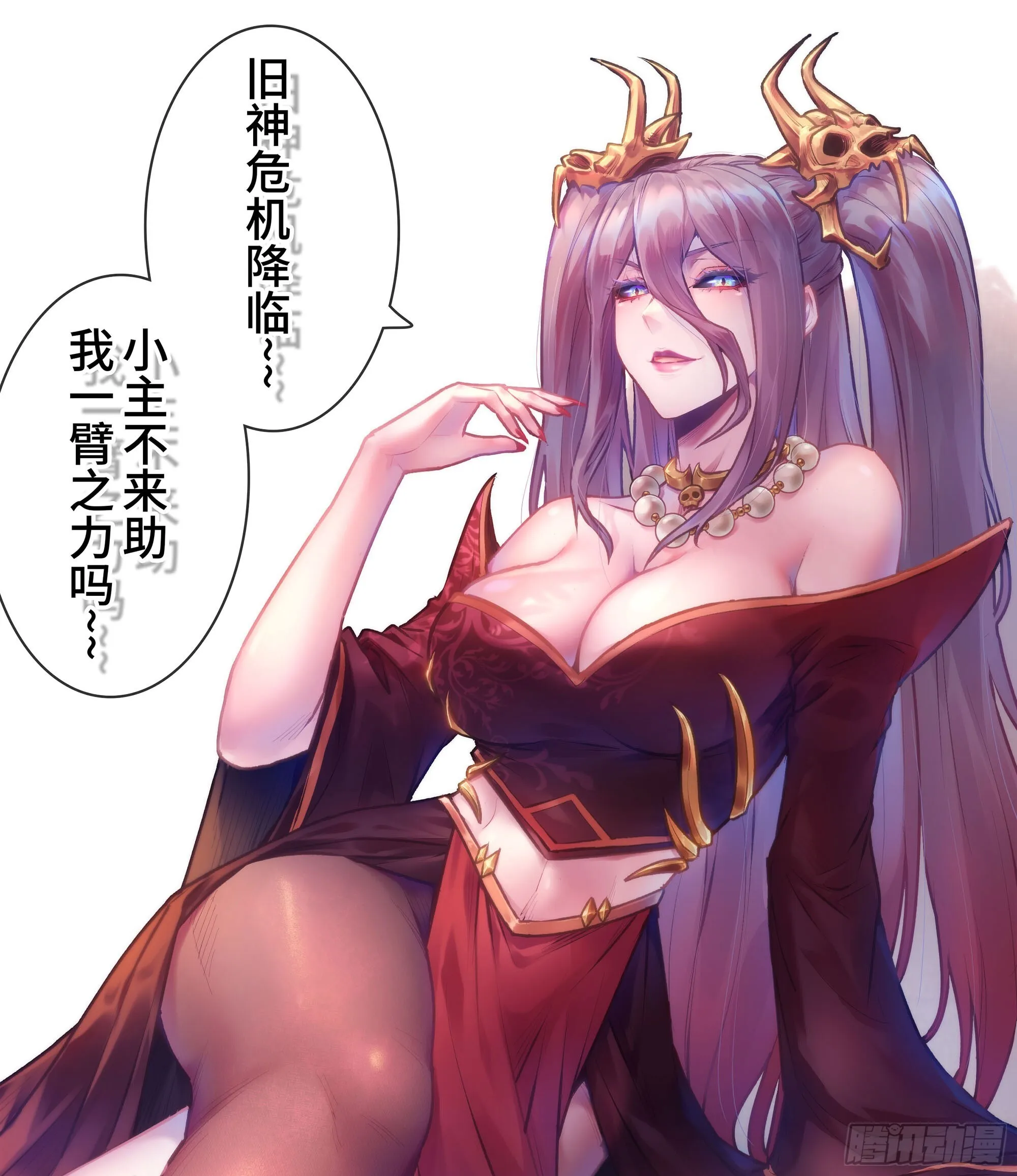 03- 贵客登门 第107页