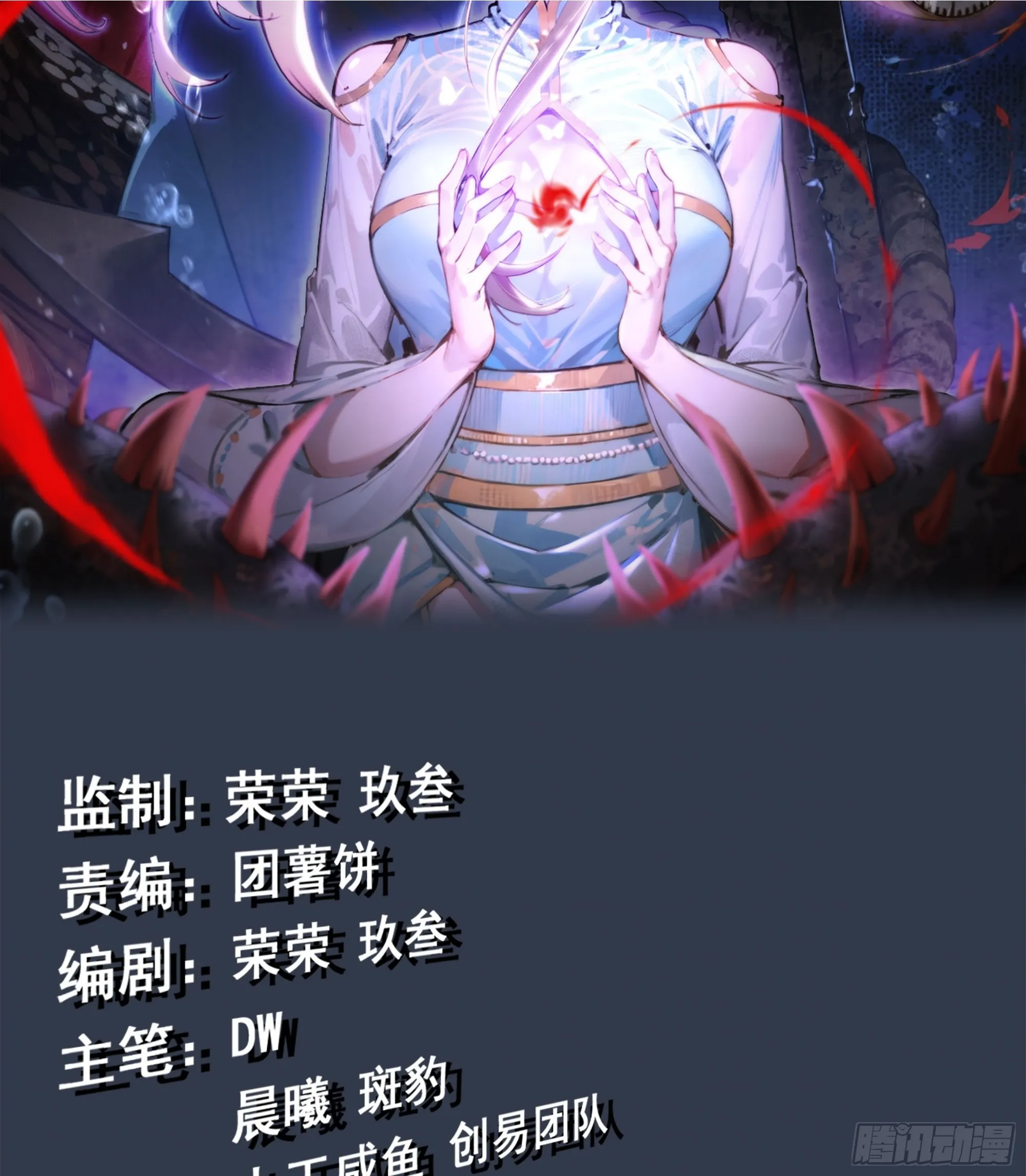 03- 贵客登门 第110页