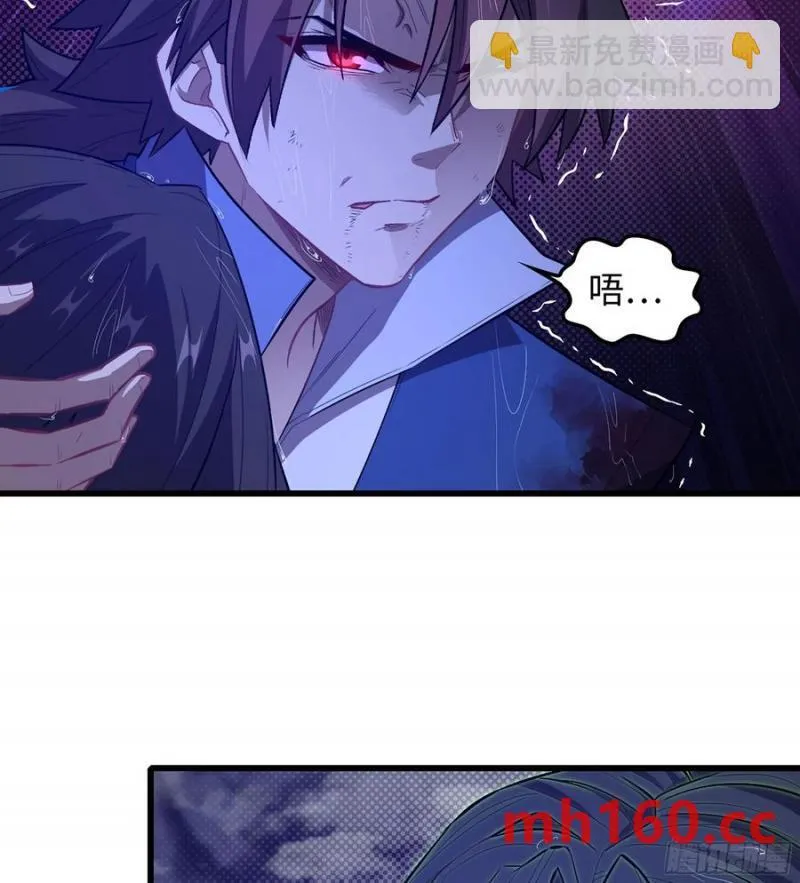 08- 旧神之力 第7页