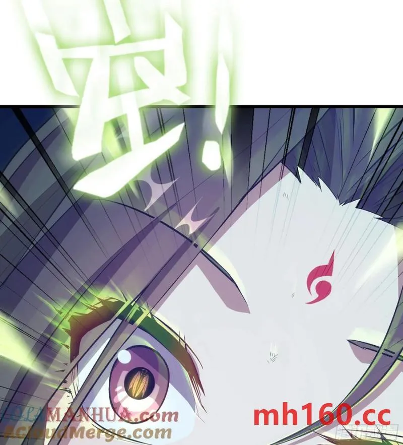 08- 旧神之力 第9页