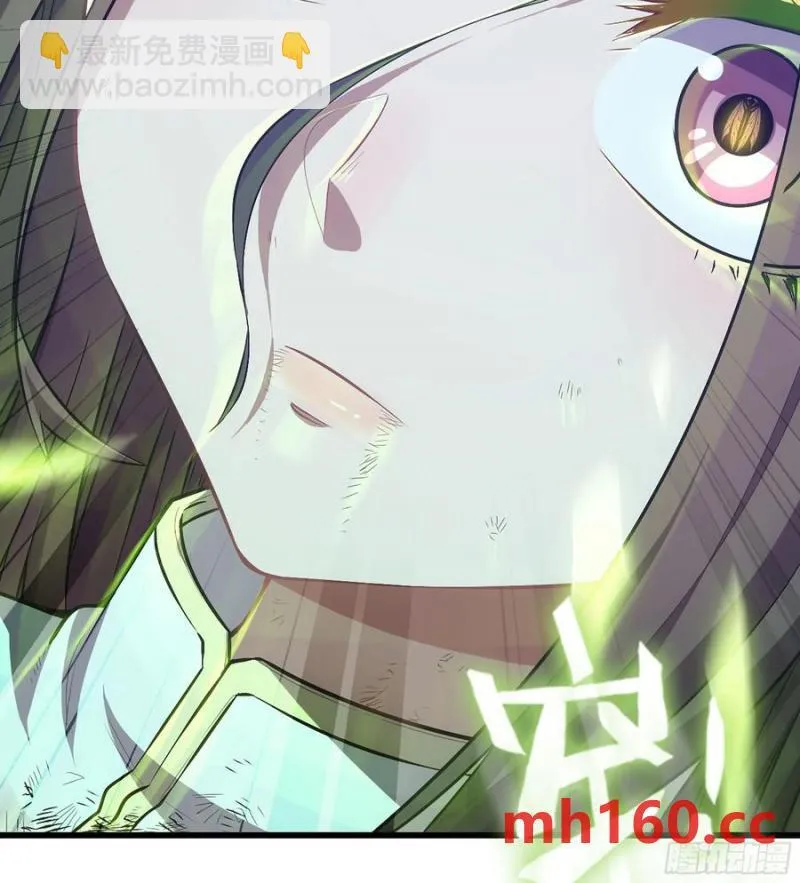 08- 旧神之力 第10页