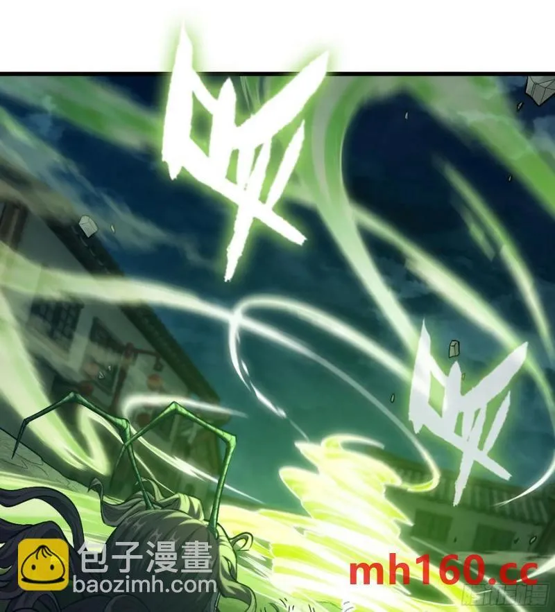 08- 旧神之力 第14页