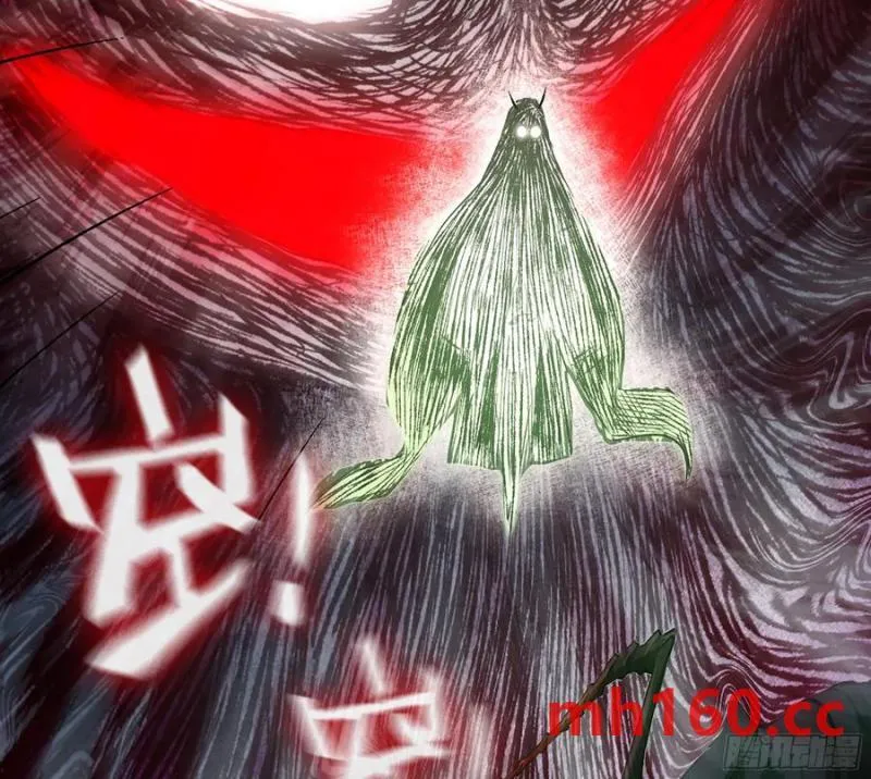 08- 旧神之力 第27页