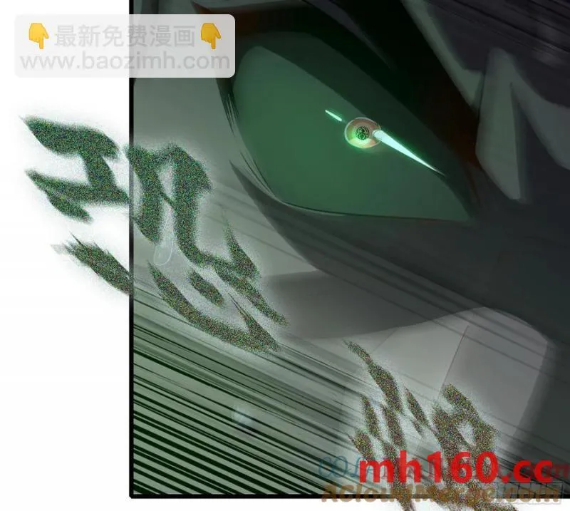 08- 旧神之力 第29页