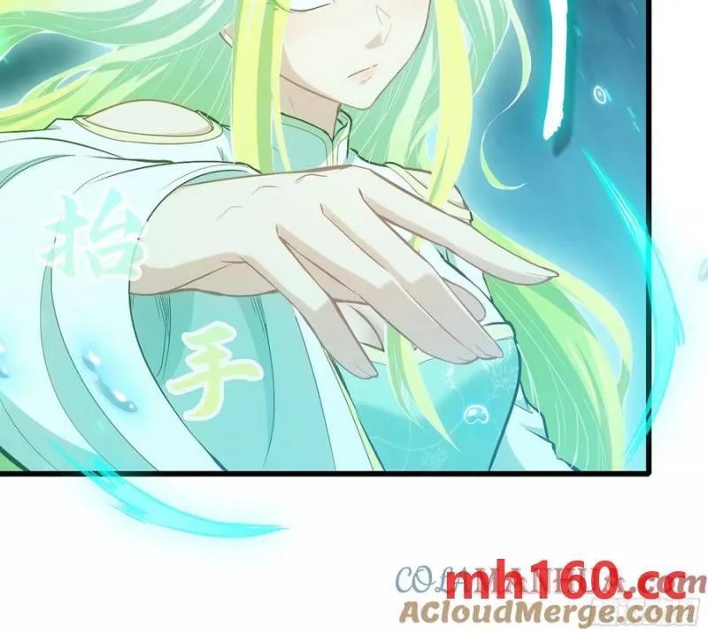 08- 旧神之力 第33页