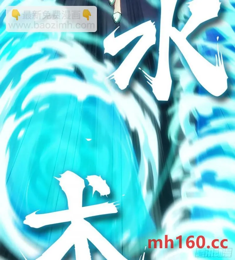 08- 旧神之力 第36页