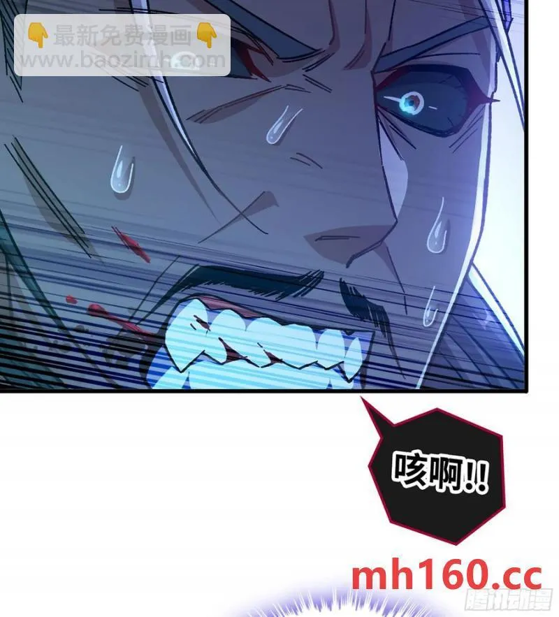08- 旧神之力 第39页
