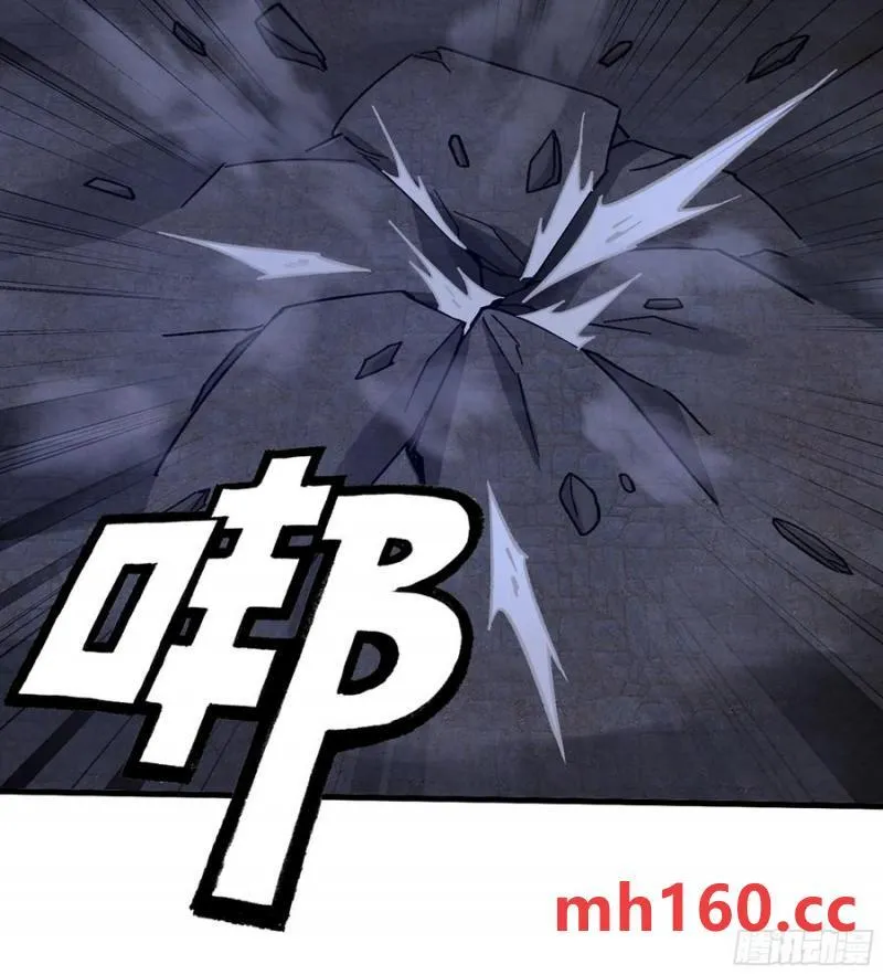08- 旧神之力 第63页