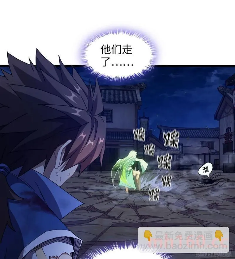 08- 旧神之力 第64页