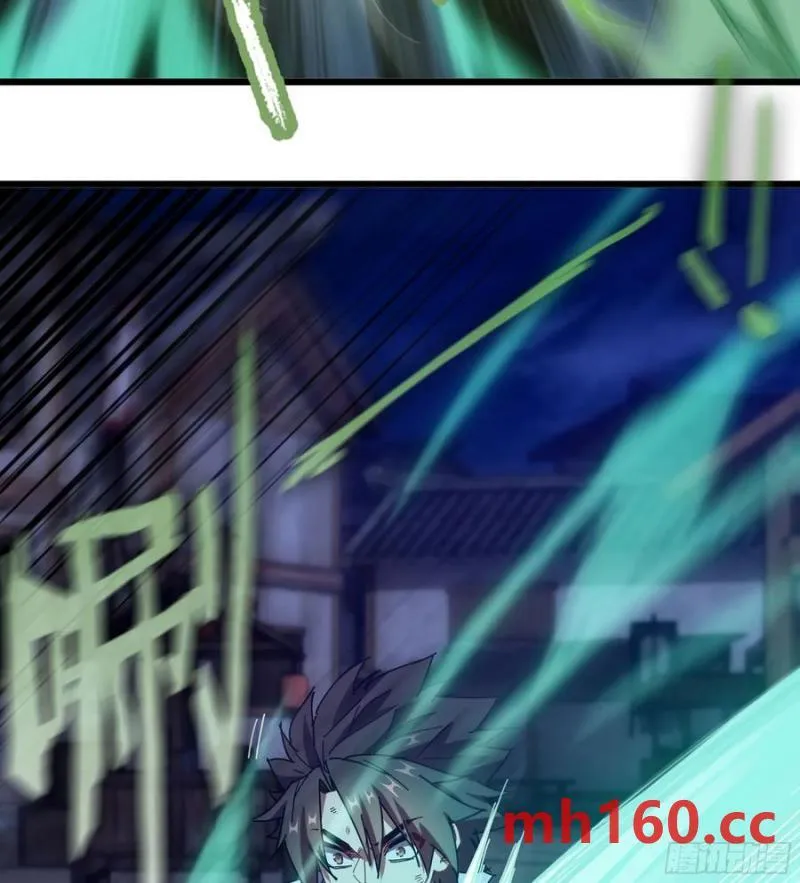 08- 旧神之力 第68页