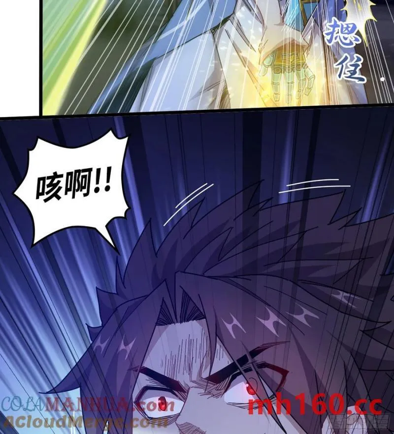 08- 旧神之力 第77页