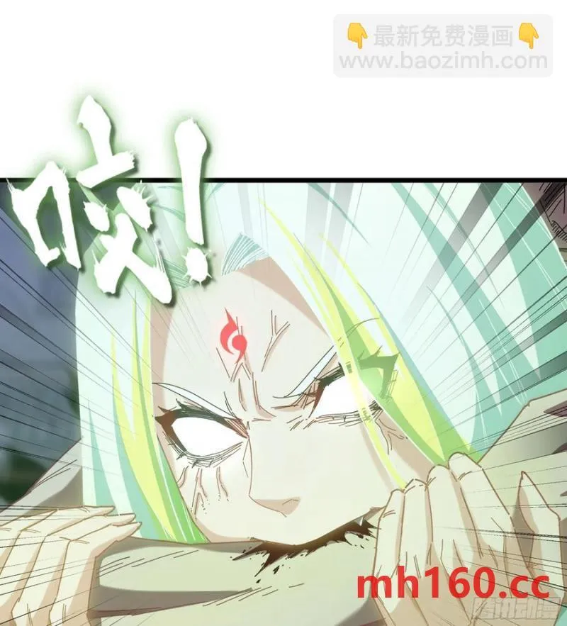 08- 旧神之力 第91页