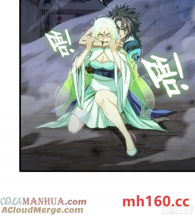 08- 旧神之力 第93页