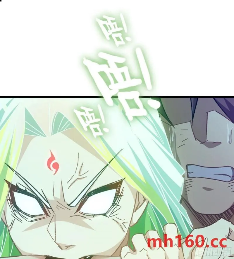 08- 旧神之力 第94页
