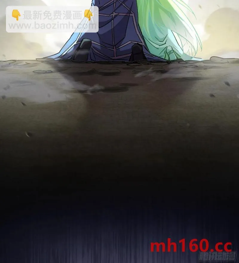 08- 旧神之力 第100页