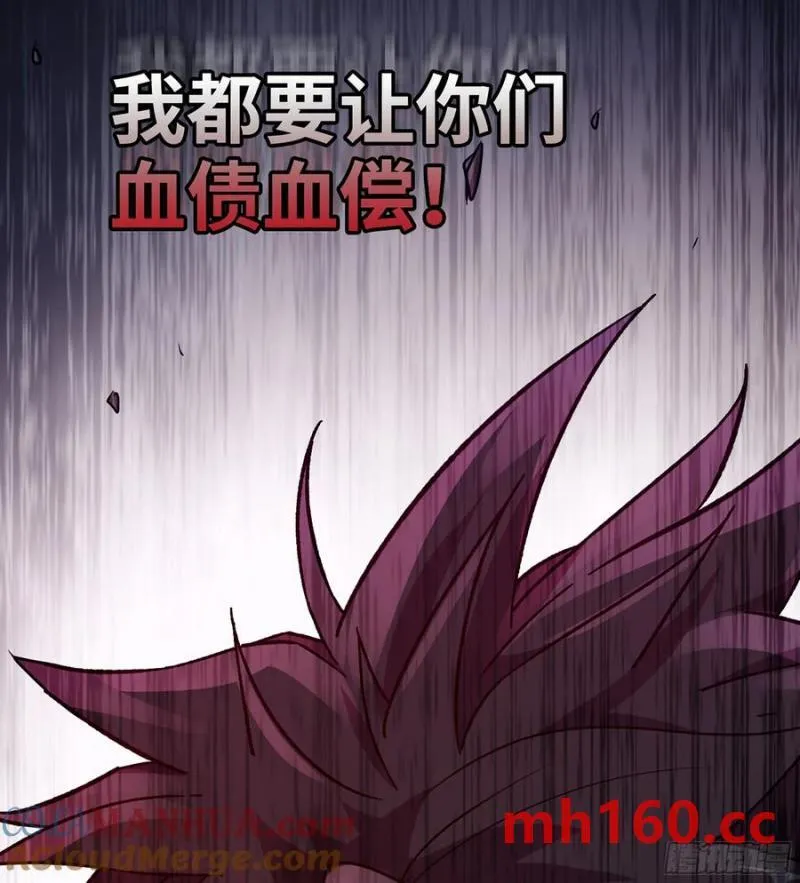 08- 旧神之力 第101页