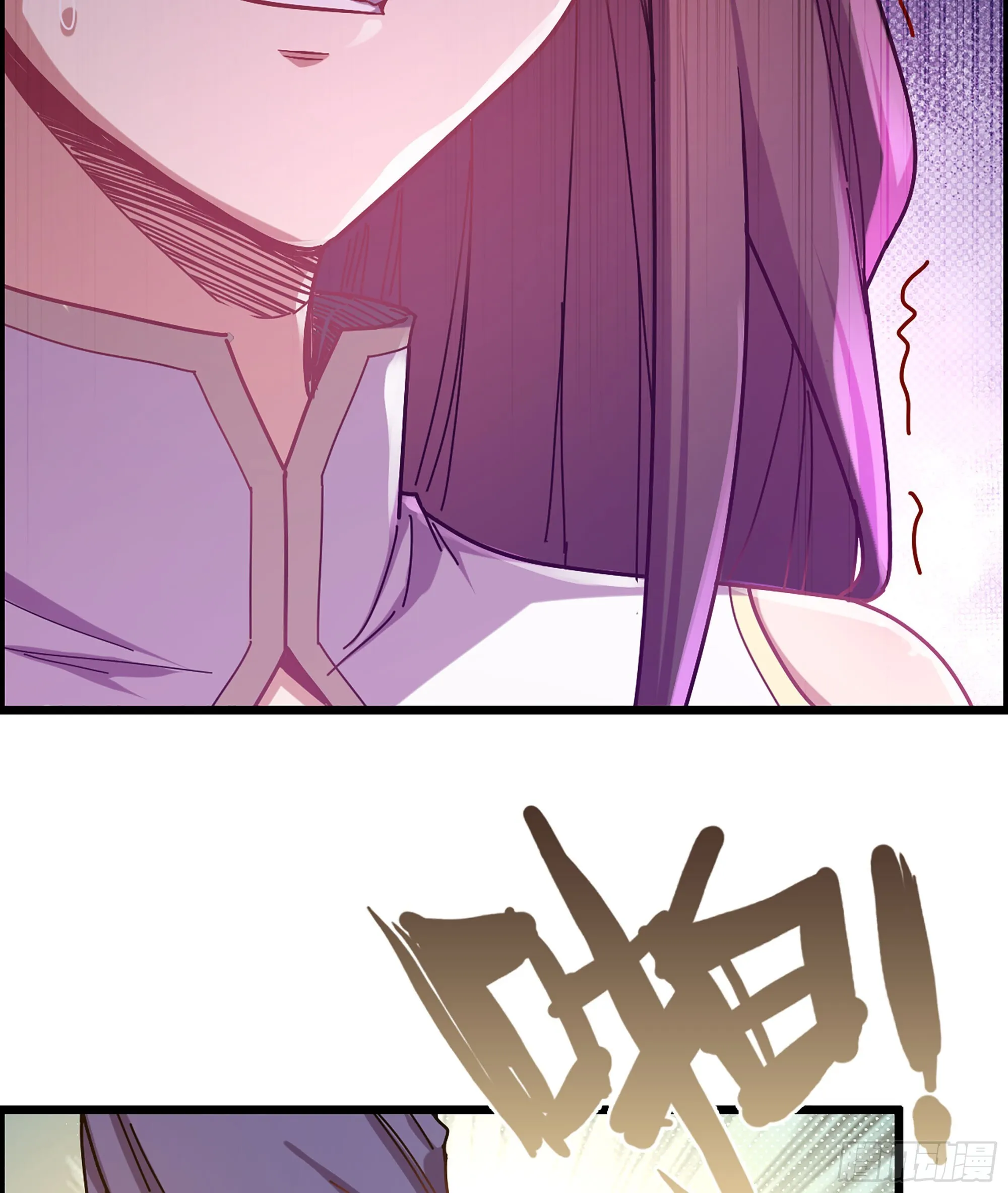 04- 诡秘金丹 第22页